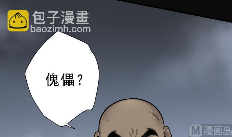 第114话 白衣傀儡 3(1/2)-第114话