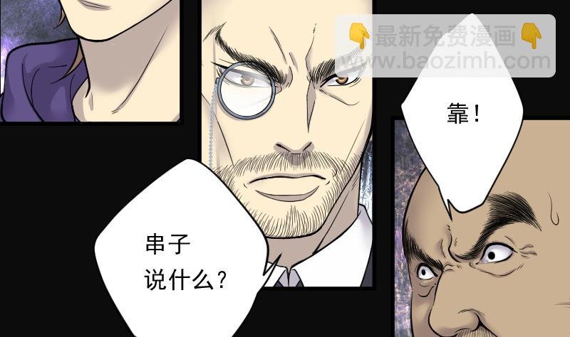 第114话 白衣傀儡 3(1/2)-第114话