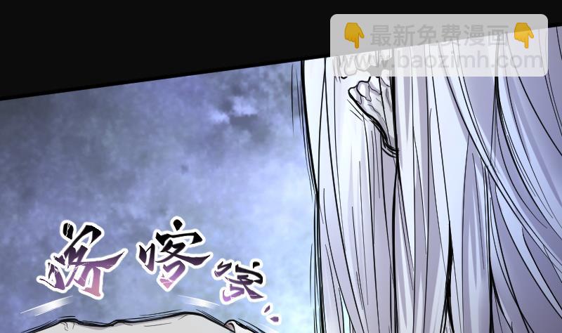 第114话 白衣傀儡 3(1/2)-第114话