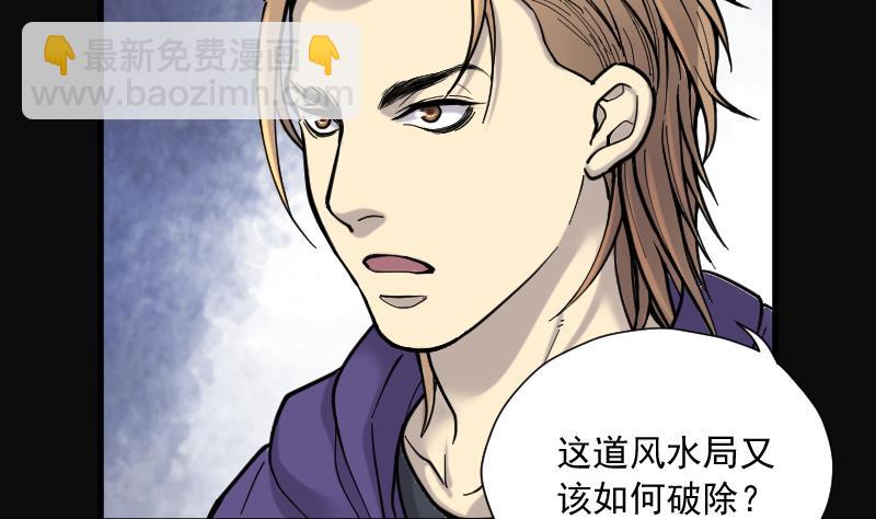 第114话 白衣傀儡 3(1/2)-第114话
