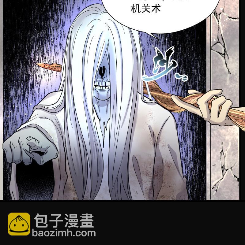 第114话 白衣傀儡 3(1/2)-第114话
