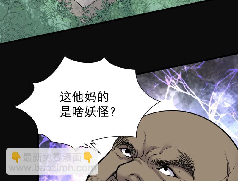 第114话 白衣傀儡 3(1/2)-第114话