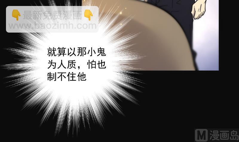 第116话 白衣傀儡 5(1/2)-第116话