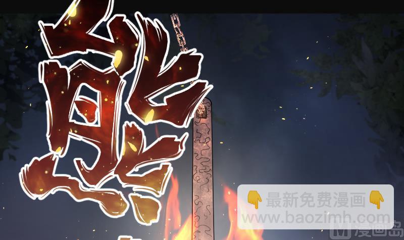 第116话 白衣傀儡 5(1/2)-第116话