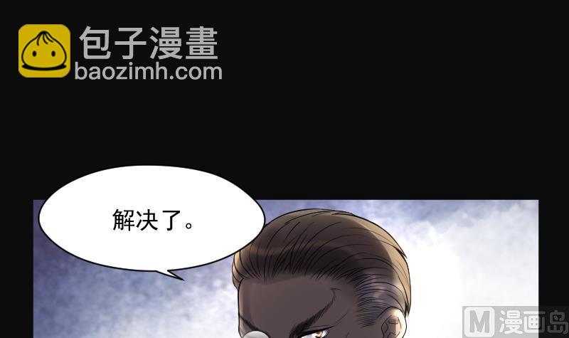 第116话 白衣傀儡 5(1/2)-第116话
