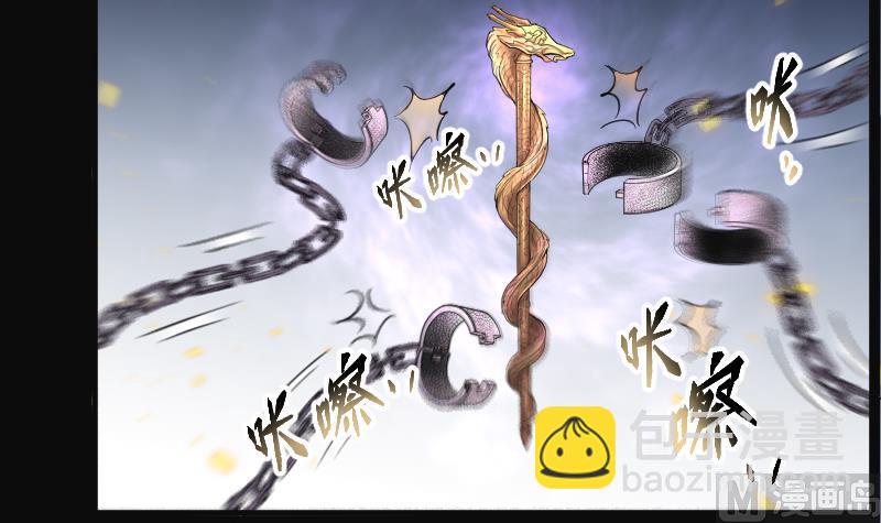 第116话 白衣傀儡 5(1/2)-第116话
