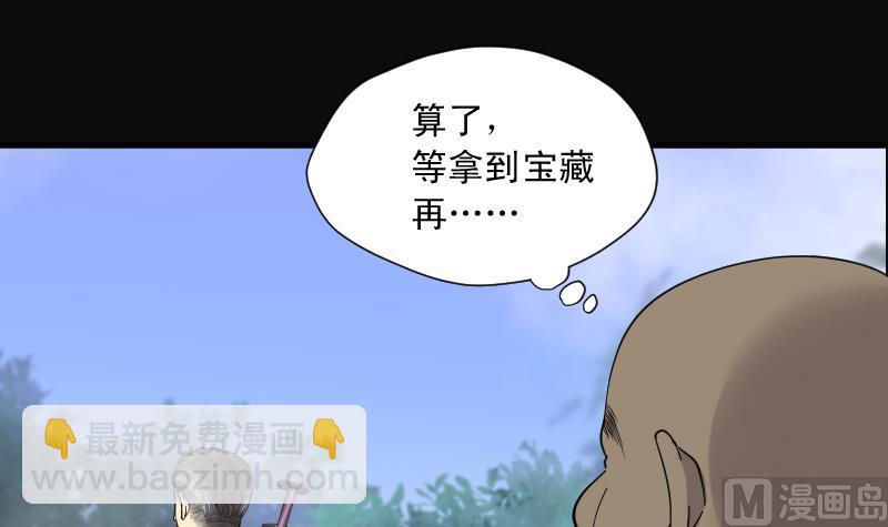 第116话 白衣傀儡 5(1/2)-第116话