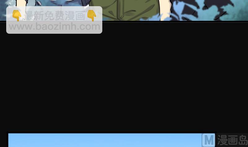 第118话 白衣傀儡 7-第118话