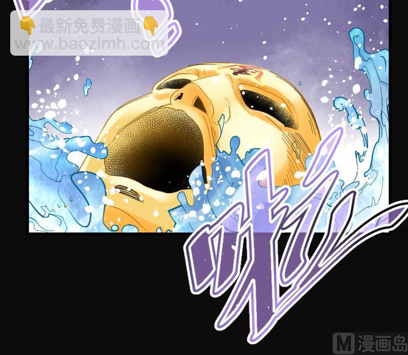 第118话 白衣傀儡 7-第118话