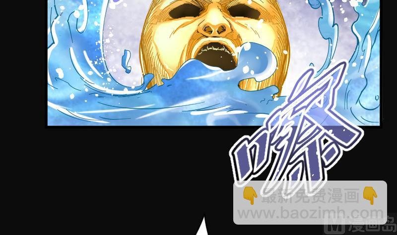 第118话 白衣傀儡 7-第118话