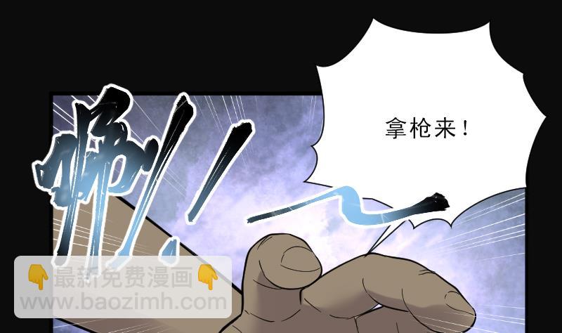 第118话 白衣傀儡 7-第118话