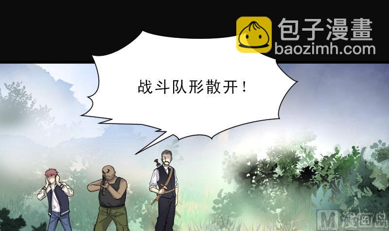 第118话 白衣傀儡 7-第118话