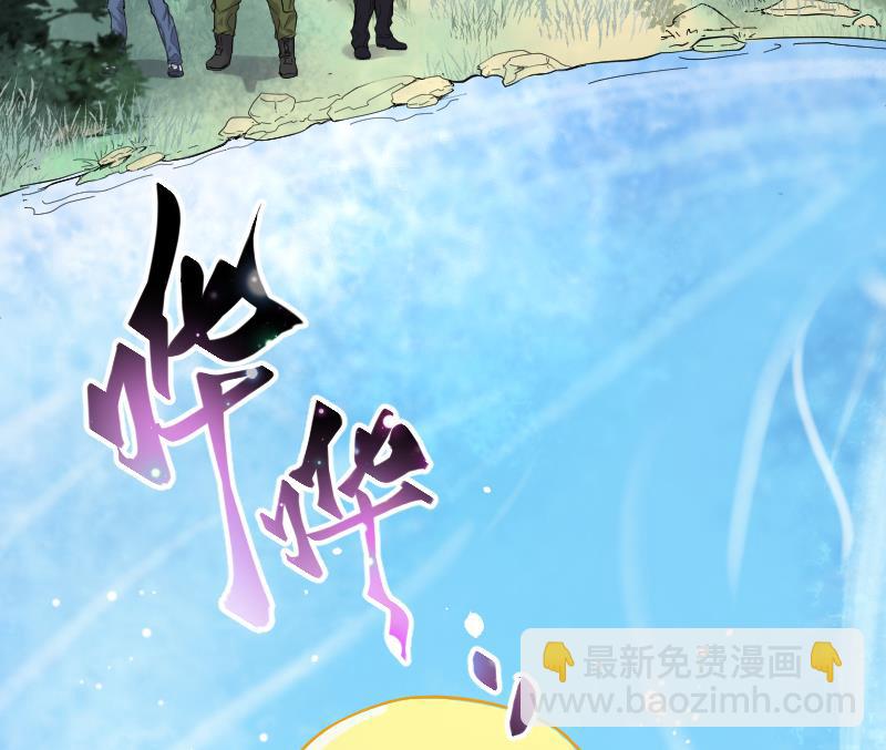 第118话 白衣傀儡 7-第118话