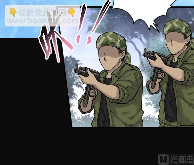 第118话 白衣傀儡 7-第118话