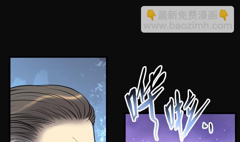 第118话 白衣傀儡 7-第118话