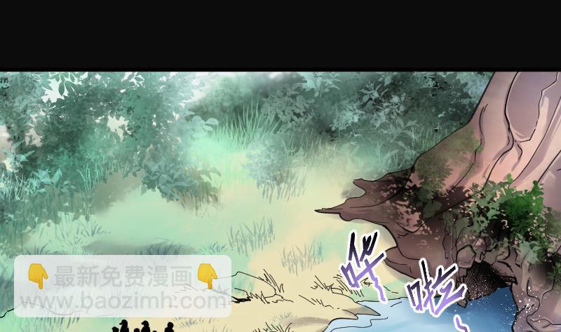 第118话 白衣傀儡 7-第118话