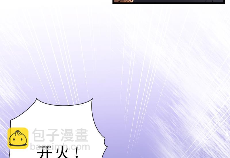 第118话 白衣傀儡 7-第118话