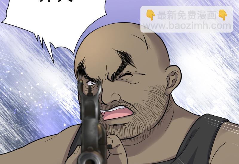 第118话 白衣傀儡 7-第118话