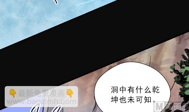 第118话 白衣傀儡 7-第118话