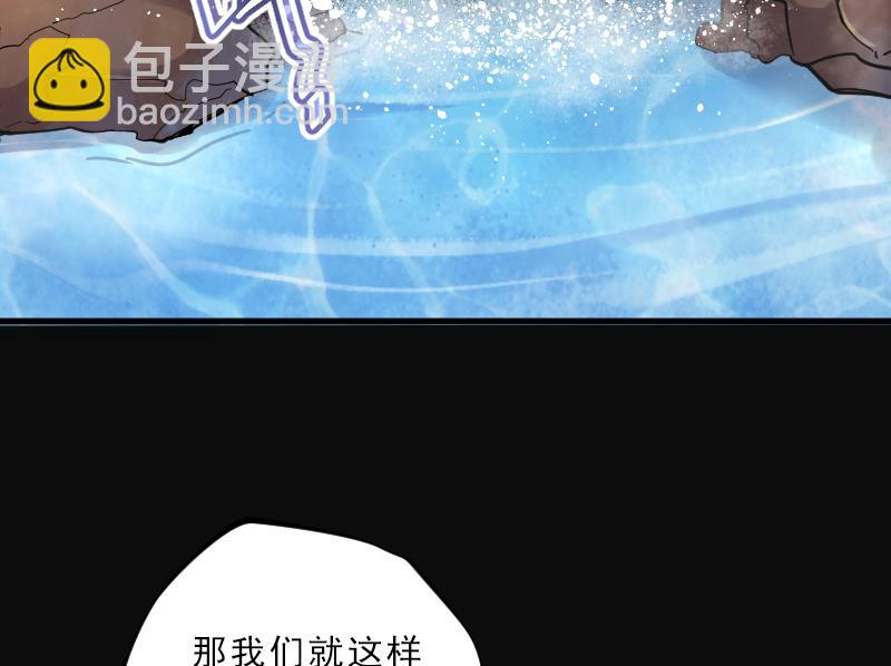 第118话 白衣傀儡 7-第118话