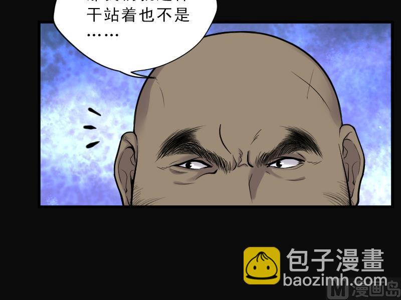 第118话 白衣傀儡 7-第118话