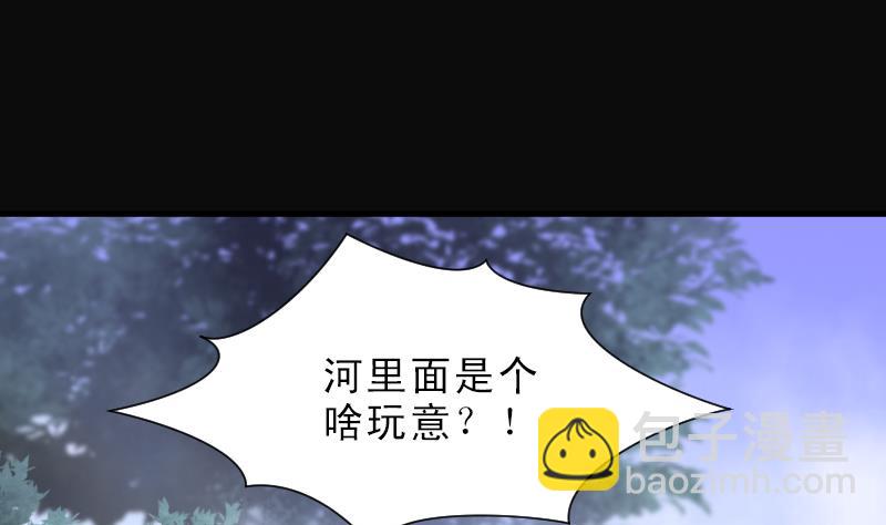 第118话 白衣傀儡 7-第118话