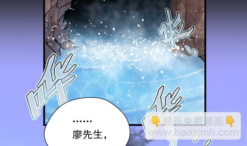 第120话 地下妖城 2-第120话