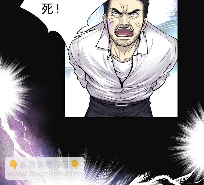 第120话 地下妖城 2-第120话