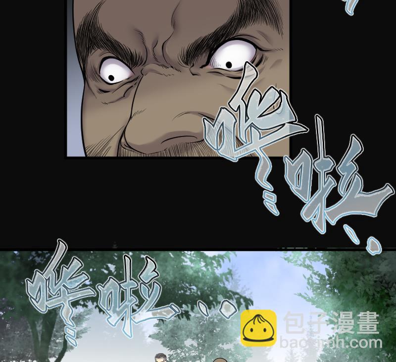 第120话 地下妖城 2-第120话