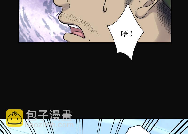 第122话 地下妖城 4-第122话