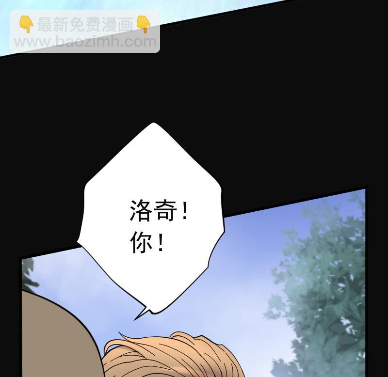 第122话 地下妖城 4-第122话