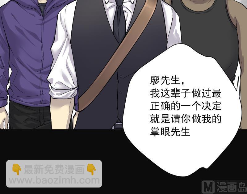 第124话 老火蝙 1(1/2)-第124话