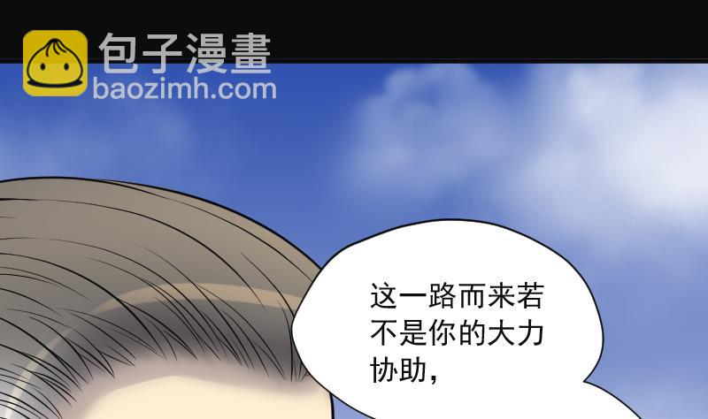 第124话 老火蝙 1(1/2)-第124话
