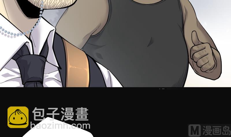 第124话 老火蝙 1(1/2)-第124话