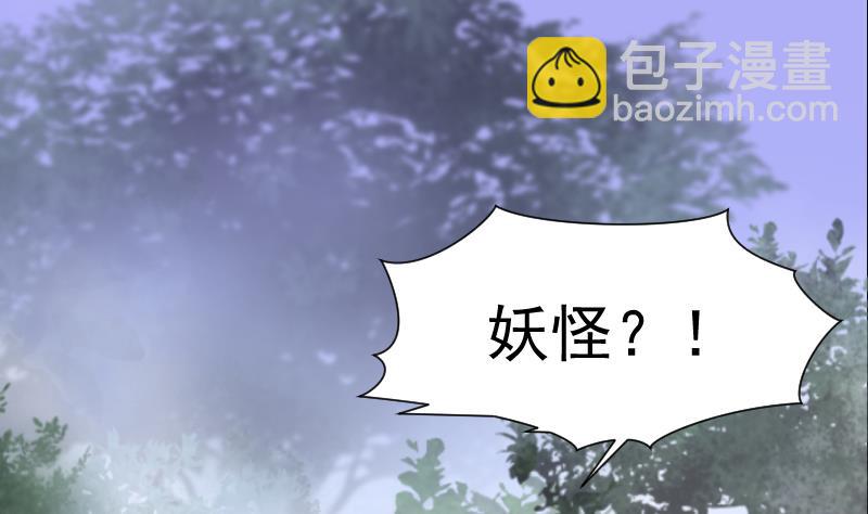 第124话 老火蝙 1(1/2)-第124话