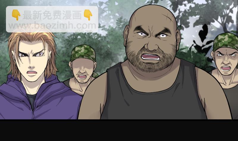 第124话 老火蝙 1(1/2)-第124话