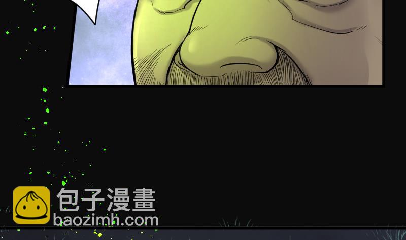 第124话 老火蝙 1(1/2)-第124话