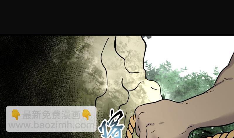 第124话 老火蝙 1(1/2)-第124话