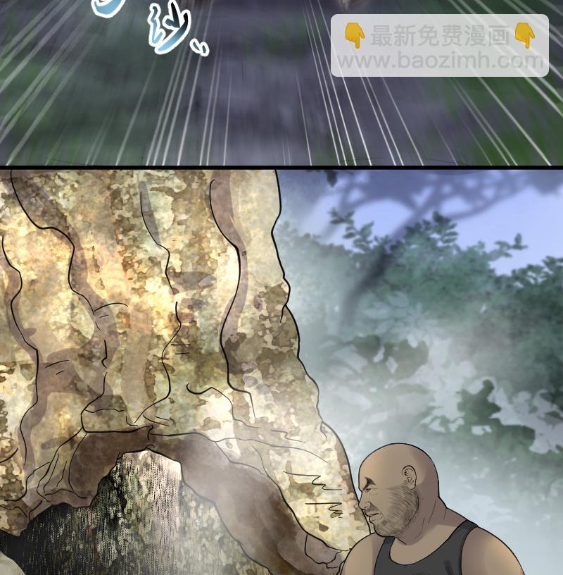 第124话 老火蝙 1(1/2)-第124话
