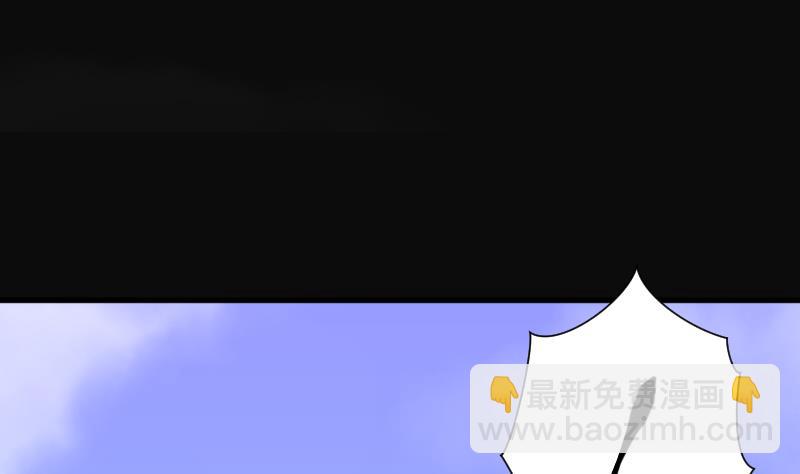 第124话 老火蝙 1(1/2)-第124话