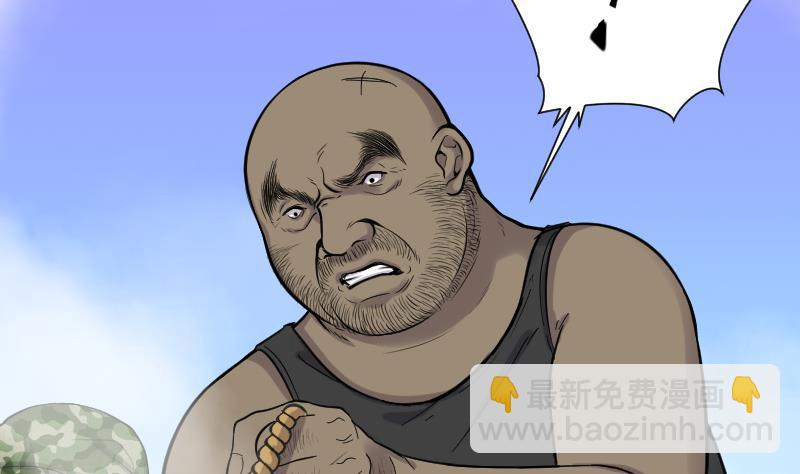 第124话 老火蝙 1(1/2)-第124话