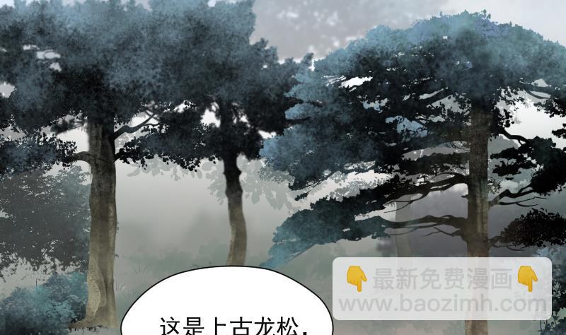 第124话 老火蝙 1(1/2)-第124话
