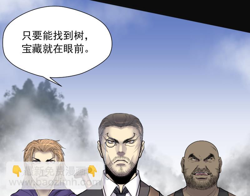 第124话 老火蝙 1(1/2)-第124话