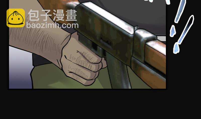 第126话 老火蝙 3(1/2)-第126话