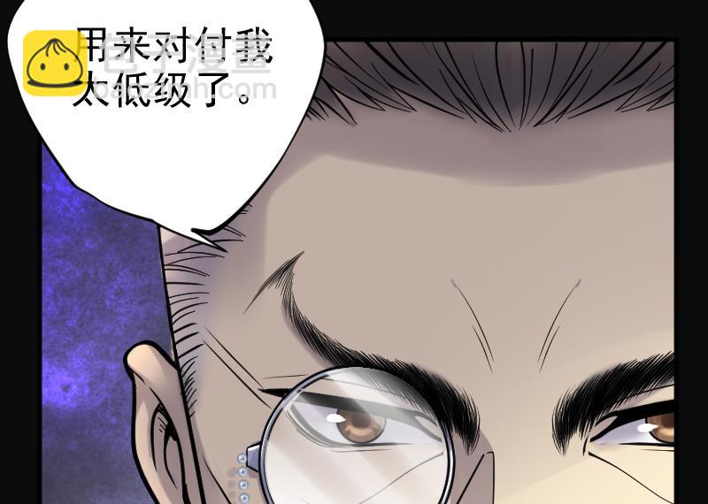 第126话 老火蝙 3(1/2)-第126话
