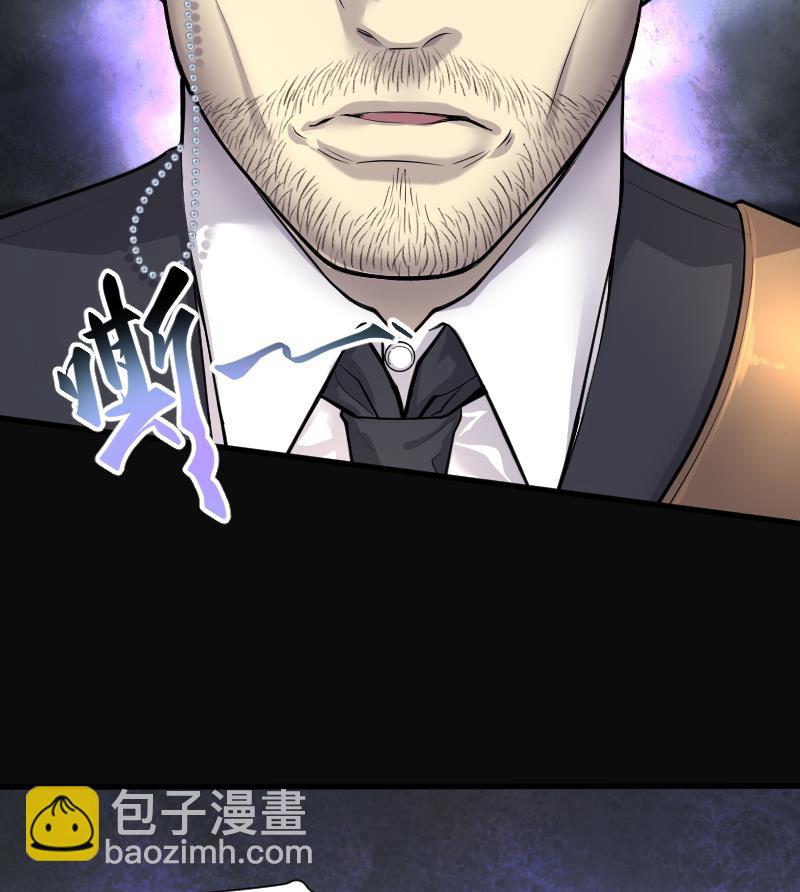 第126话 老火蝙 3(1/2)-第126话