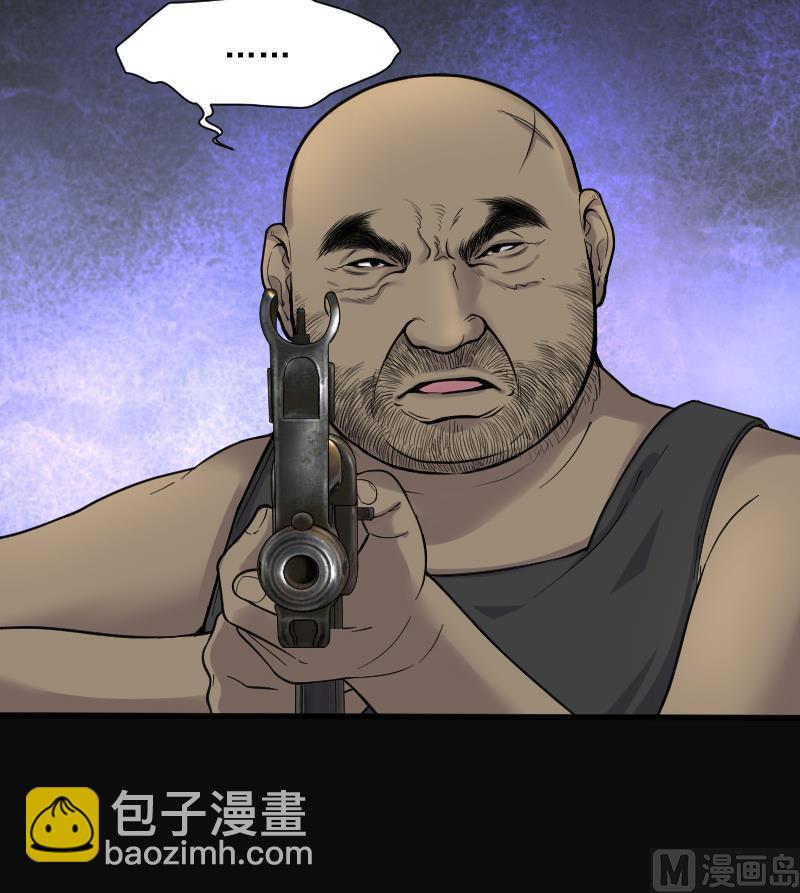 第126话 老火蝙 3(1/2)-第126话