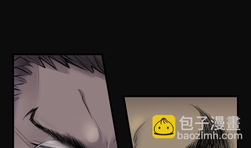 第126话 老火蝙 3(1/2)-第126话