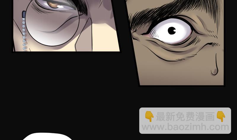 第126话 老火蝙 3(1/2)-第126话