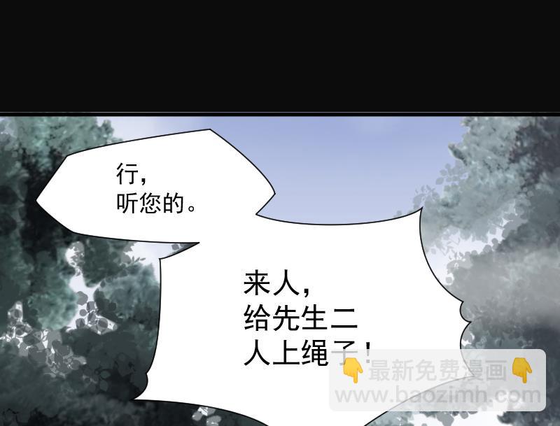 第126话 老火蝙 3(1/2)-第126话